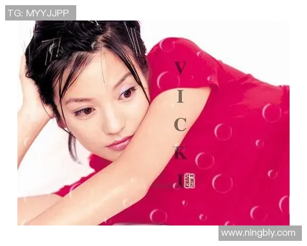 篮球明星赵薇的成长历程与辉煌成就全方位解析